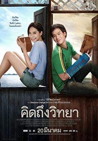 The Teachers Diary 2014 THAI WEB-DL XviD MP3-VXT