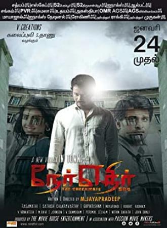 Ner Ethir 2014 Tamil Movies DVDRip AAC with Sample