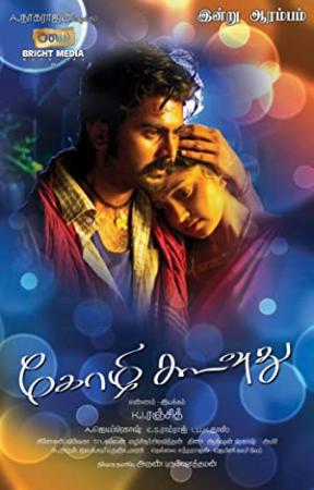 Kozhi Koovuthu (2012) Tamil Movie DVDScr MP4 - Exclusive