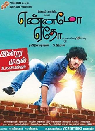 Yennamo Yedho (2014) - [ 720p - DVDScr - x264 - Cinemax HD - Tamil] - Download Tamil Movie