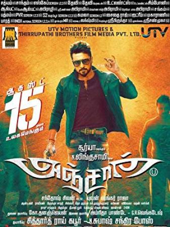 Anjaan (2014)[Real DVDScr - Cinemax HD UNTOUCHED - 4GB - Tamil]