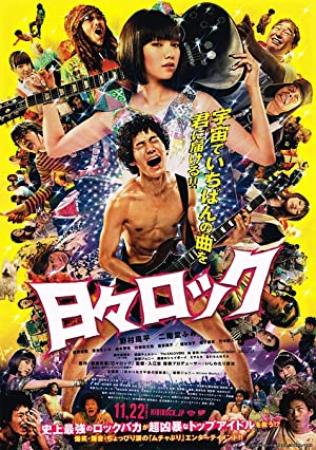 Hibi Rock Puke Afro and the Pop Star 2014 HR-HDTV-93side