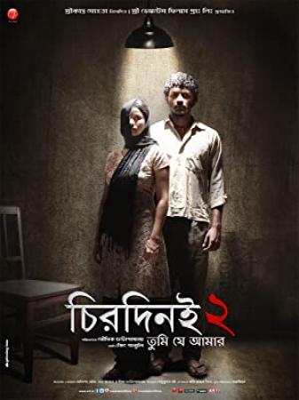 Chirodini Tumi Je Amar 2 (2014) (Bangla Movie) 1CD VCD Rip Xvid MP3 raJonbOy