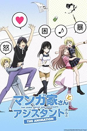 [UF+]Mangaka-san to Assistant-san to [BDrip 720p Hi444p]