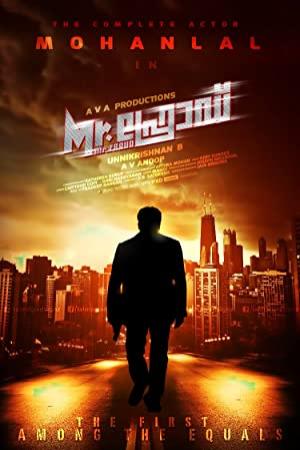 Mr  Fraud (2014) Malayalam DVDRip x264 800MB ESubs