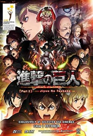 Attack On Titan The Wings Of Freedom 2015 FRENCH BDRip XviD-FuN 