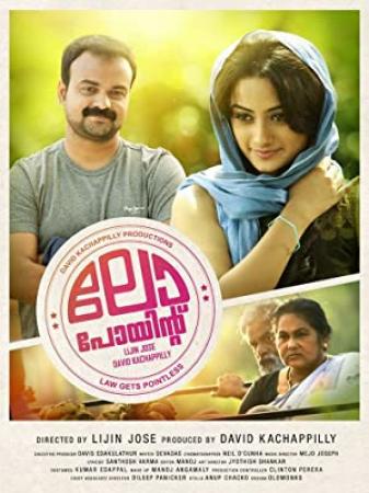 Law Point (2014) - Malayalam - Dvdrip - 700 MB - X264 - AAC 5.1 - E Subs