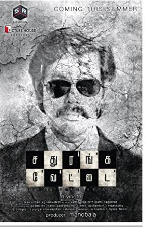 Sathuranga Vettai (2014) DVDScr x264 1CD 700MB Tamil