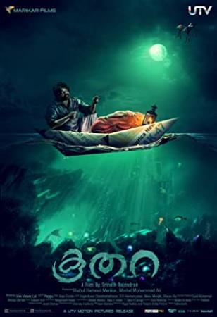 Koothara 2014 Malayalam Movie Trailer 1080p TCNS