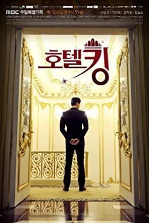 Hotel King (2014) Complete (eng subbed)