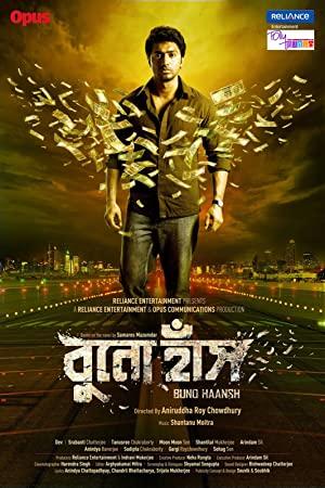 Buno Haansh (2014) (Bangla Movie) 720p DVDRip x264 AAC ESub raJonbOy
