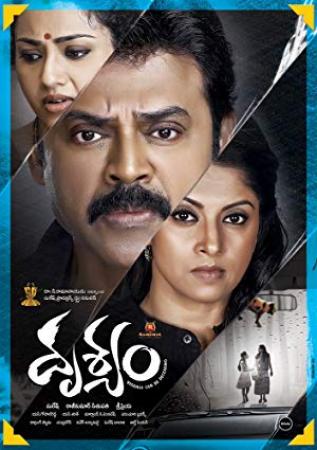 Drushyam (2014) - Telugu - 1CD - DVDScr - x264 - AC3 - Team TMR