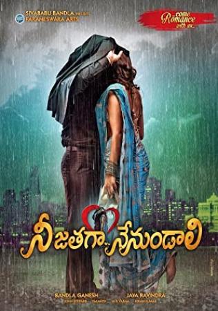 Nee Jathaga Nenundali (2014) - 1CD - DvDSCR - Telugu Movie - Download - Jalsatime