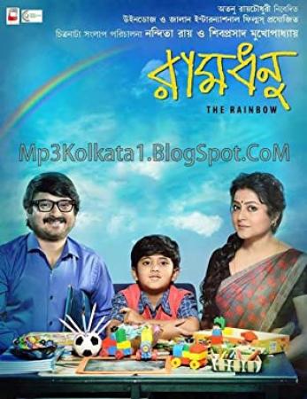 Ramdhanu (2014) (Bangla Movie) 1CD SCam Rip x264 AAC raJonbOy
