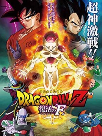 Dragon Ball Z Resurrection F 2015 DVDRip Latino-PeliculasRP