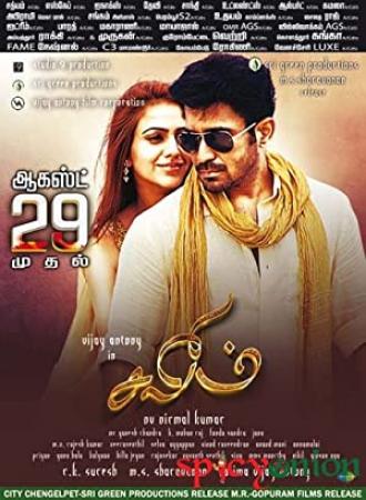 Salim(2014) [DVDScr - x264 - 400MB - Tamil]