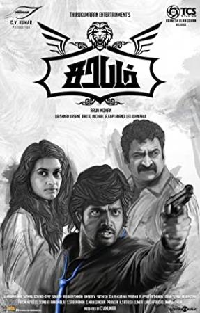 Sarabham (2014) - 1CD - WEBRIP - x264 - Tamil - Movie - Download - Jalsatime