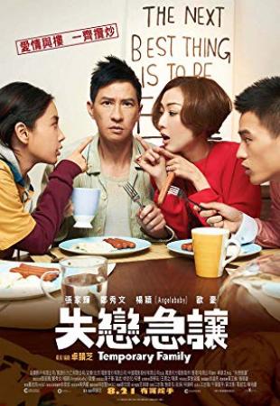 Temporary Family 2014 1080p BluRay x264-ROVERS[rarbg]