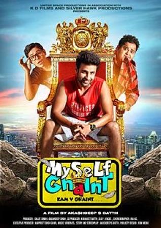 MySelf Ghaint 2014 Punjabi (1CD) HDRip x264 MP3   Hon3y
