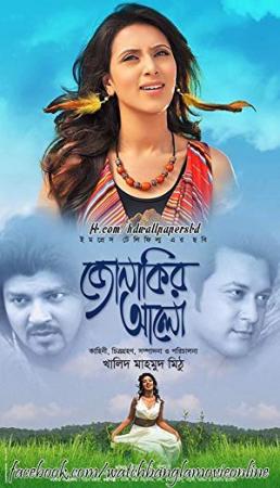 Jonakir Alo 2019 UNCUT Bengali Movie 720p HD-TVrip x264 800MB