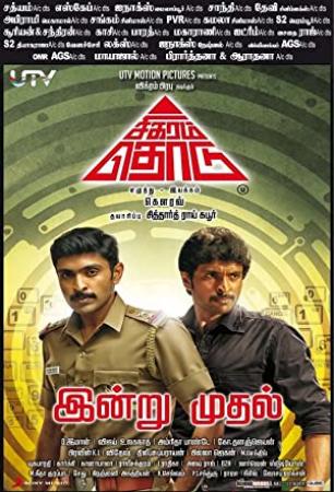 Sigaram Thodu (2014)[DVDScr - XviD - 1CDRip - 700MB - Tamil]