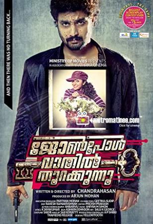 John Paul Vaathil Thurakkunnu (2014) Malayalam 500MB DVDRIP x264 AAC Esubs~TVT