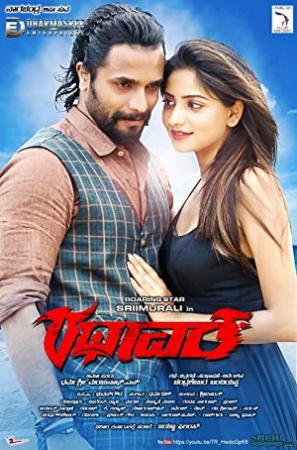 Rathaavara (2015) Kannada Movie DVDr XviD LIZA