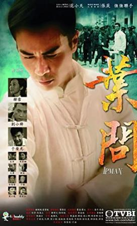 Ip Man 2008 CHINESE 2160p BluRay REMUX HEVC DTS-HD MA TrueHD 7.1 Atmos-FGT