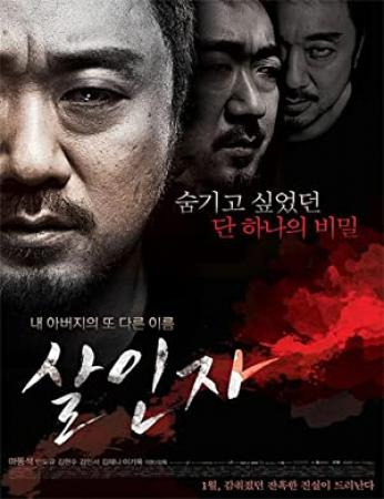 Murderer 2013 DVDrip XviD AC3-Zoom SUB ENG PL