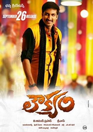 Loukyam (2014) Telugu Movie HD 720p DVDSCRip 3GB AAC x264