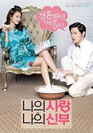 My Love My Bride 2014 KOREAN 720p BluRay H264 AAC-VXT
