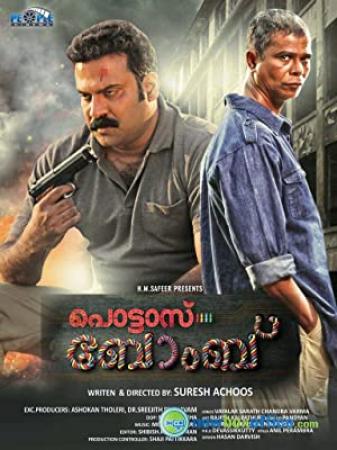 Pottas Bomb (2013) 900MB Malayalam DVDRip x264 E-Subs Team DDH~RG