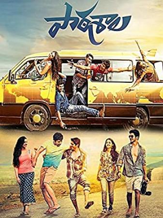 Paathshala (2014) Telugu Full Movie __ 1080p __ Patshala