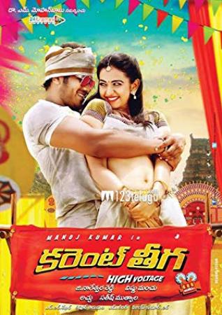 Current Theega (2014) 9Mbps 1080p WEB-HD AVC AAC-DTOne