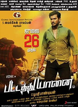 Pattathu Yaanai (2013) Tamil DVDRip XviD - Exclusive