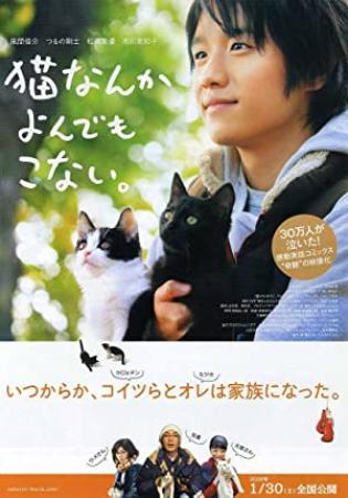 Cats Don't Come When You Call 2016 JAP 1080p BluRay x264 DTS-JYK