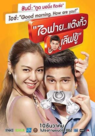 I Fine Thank You Love You 2015 BDRip XviD mp3-SPS