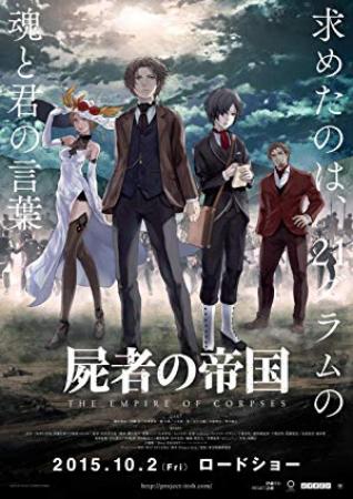 The Empire of Corpses 2015 1080p BDRip English Dubbed AC3 5.1