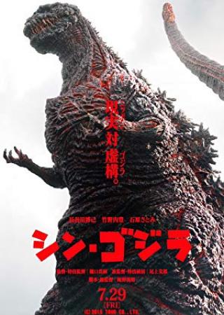Shin Godzilla 2016 JAPANESE 1080p BDRip AV1 DD3 1-M41K