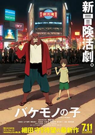 The Boy and the Beast 2015 JAPANESE 1080p BluRay H264 AAC-VXT