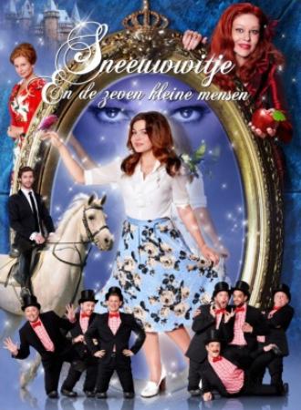 Sneeuwwitje en de Zeven Kleine Mensen (2015) DVD DD 5.1 Dutch