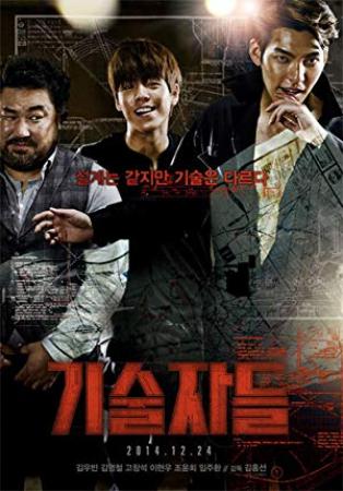 The Con Artists 2014 1080p BluRay x264 DTS-WiKi