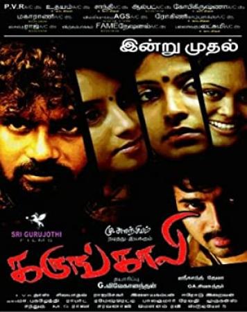 Karungali (2011) Tamil 1CD TC Rip XviD MP3()