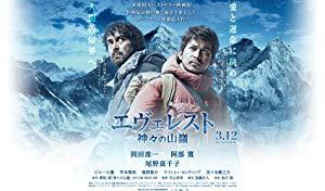 Everest The Summit Of The Gods 2016 JAPANESE BRRip XviD MP3-VXT