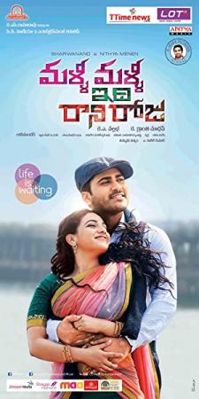 Malli Malli Idhi Rani Roju (2015) Telugu 1CD PreDVDRip x264 Team DDH~RG