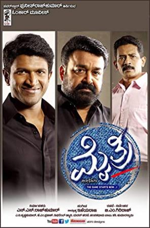 Mythri (2012) Telugu 1CD 700MB Mango DVD RIP