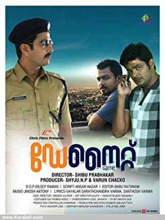 Day Night Game (2014) - 2CD - DvDRip - XVID - Malayalam Movie - Download - Jalsatime