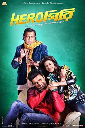 Herogiri (2015) Bengali 1080p Original HDRip x264 AAC Full Bengali Movie 800MB