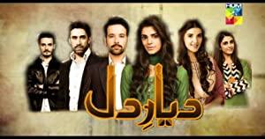 Diyar-e-Dil 2015 (All Episodes) ) HUM TV-Pakistani Drama