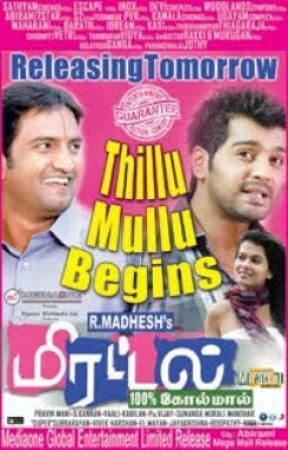 Mirattal (2012) Lotus DVDScr Xvid 1CD 700MB